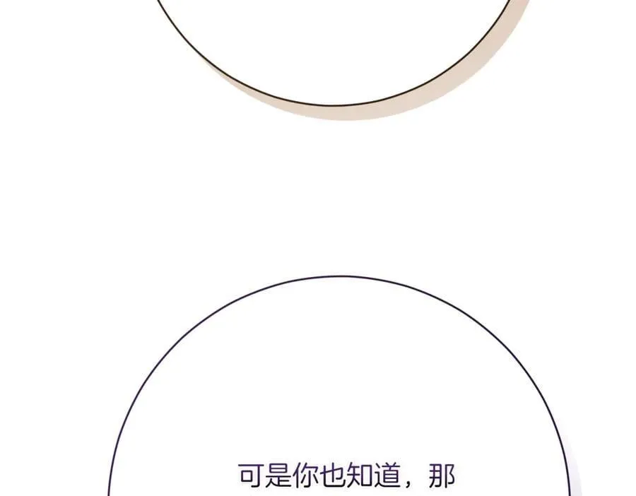 第216话 该来的还是来了98