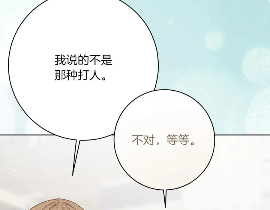 第216话 该来的还是来了181