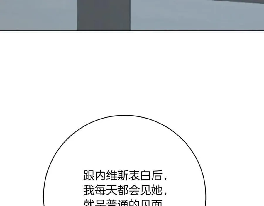 第215话 偷偷地亲亲151