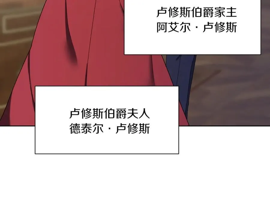 第216话 该来的还是来了91