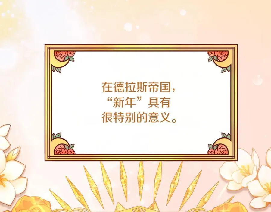 第214话 形迹可疑的哥哥5