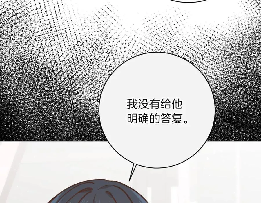 第214话 形迹可疑的哥哥74
