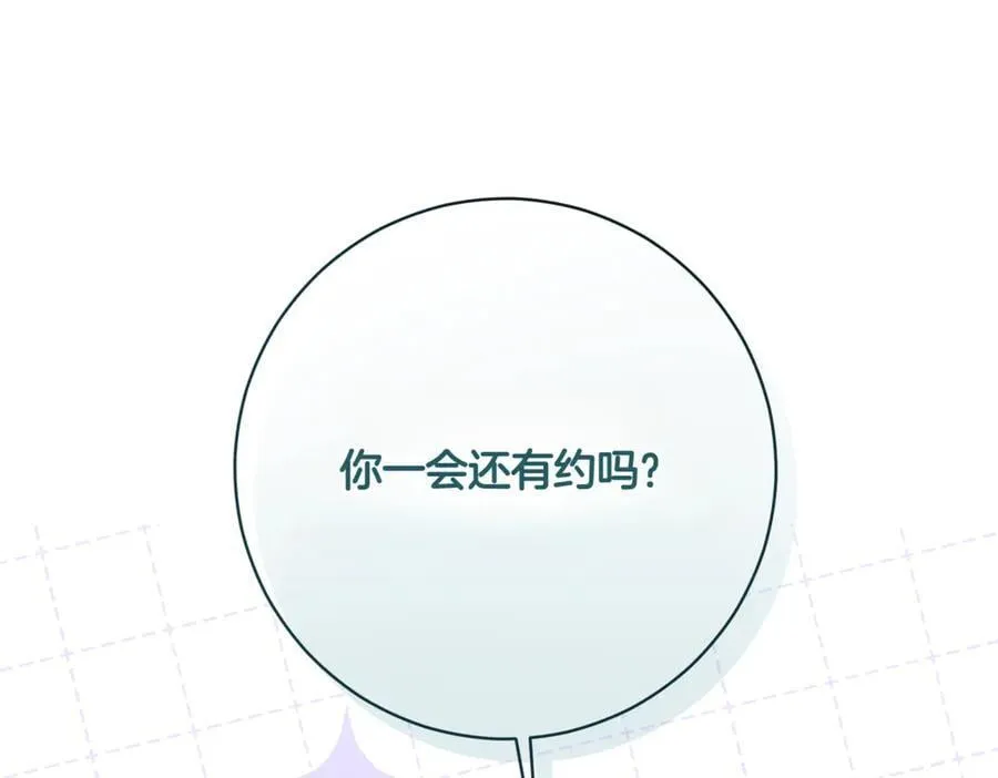 第213话 第二次表白6