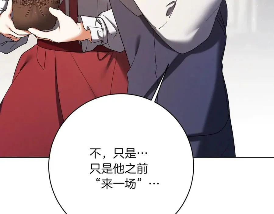 第216话 该来的还是来了94