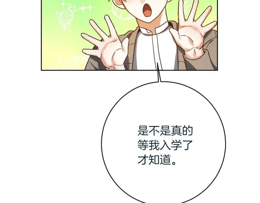 第213话 第二次表白141
