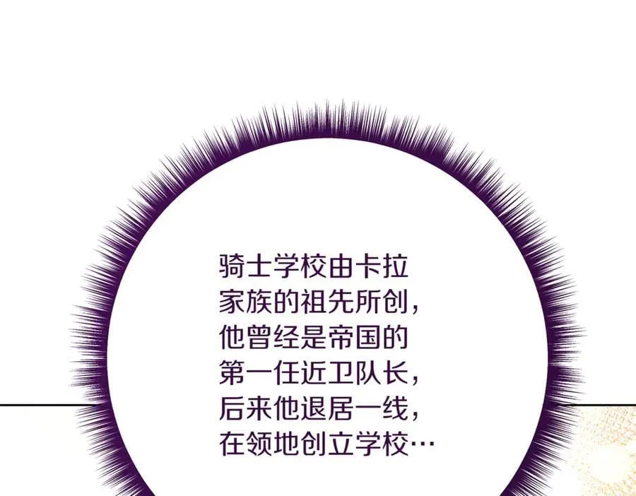 第213话 第二次表白143