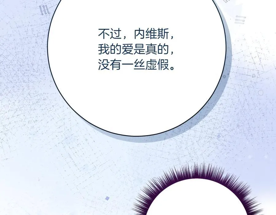 第213话 第二次表白118