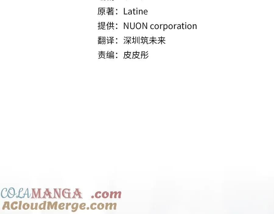 第217话 兄妹情深44