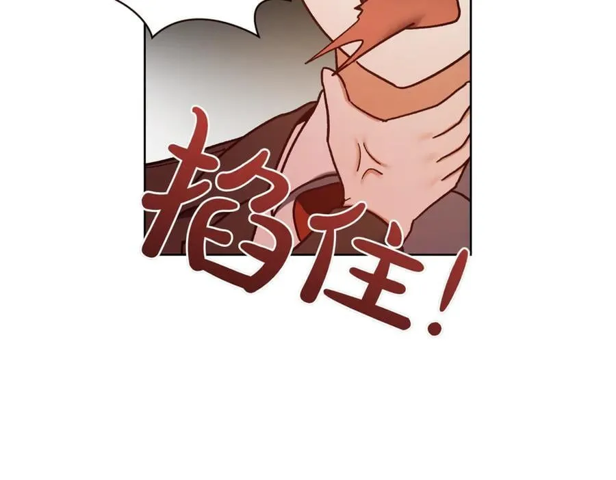 第215话 偷偷地亲亲85