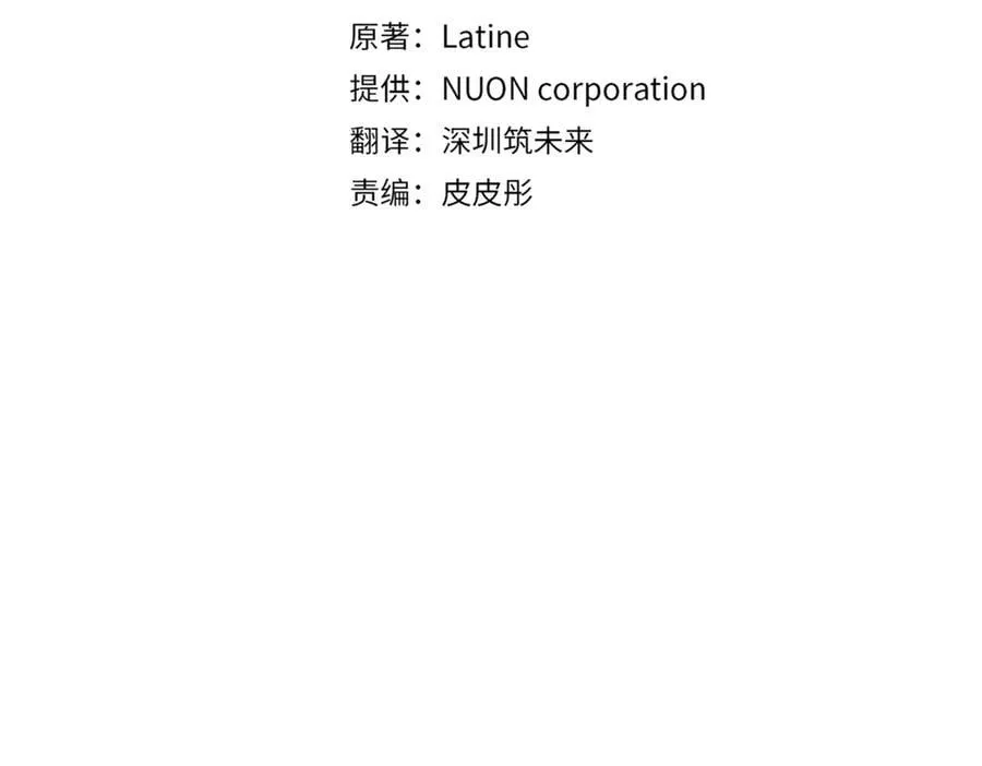 第215话 偷偷地亲亲13