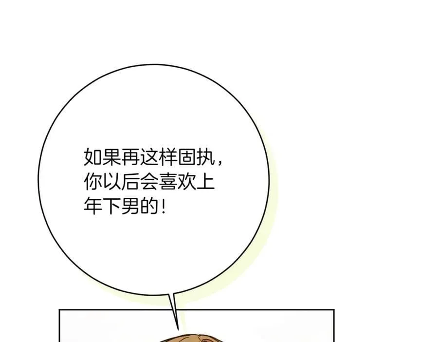 第213话 第二次表白78
