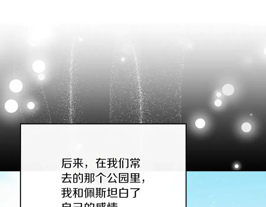 第215话 偷偷地亲亲161