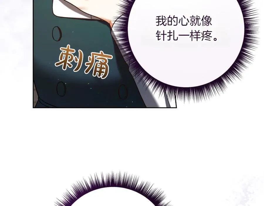 第213话 第二次表白150