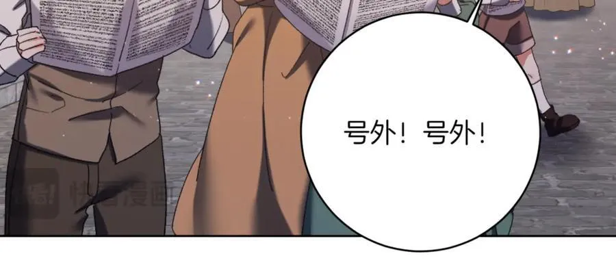 第216话 该来的还是来了131