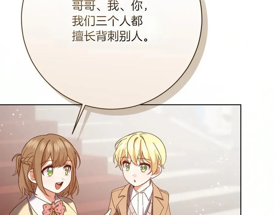 第216话 该来的还是来了177