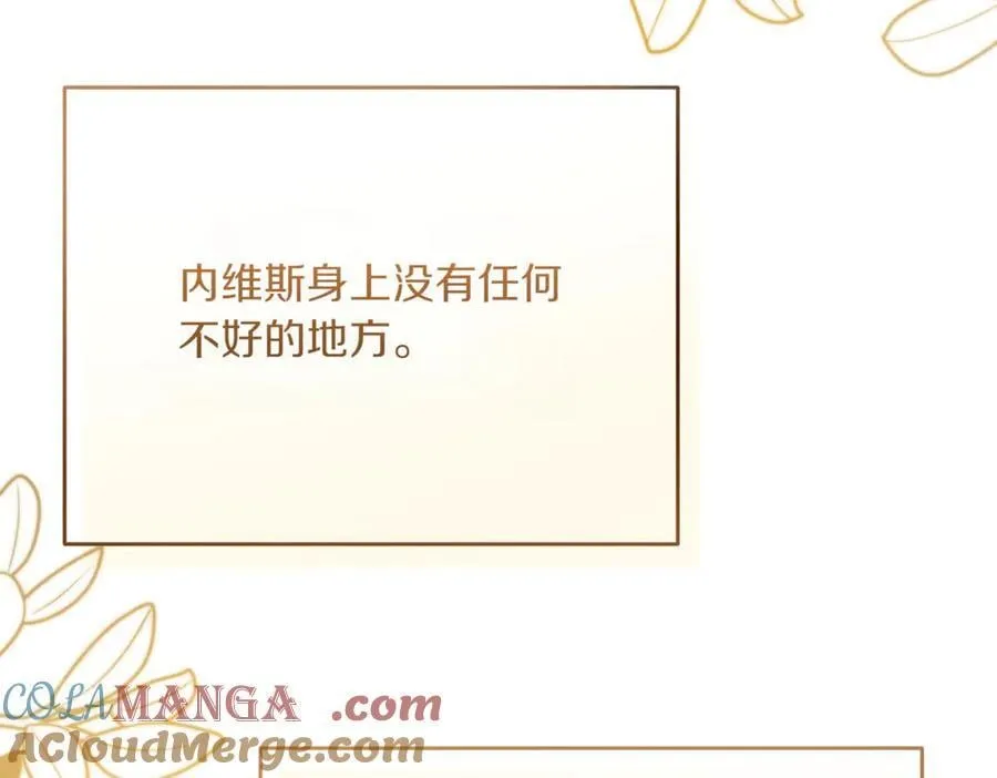 第213话 第二次表白188