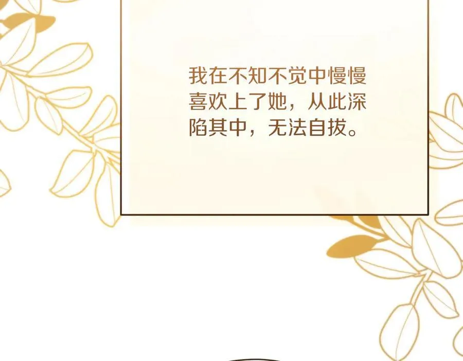 第213话 第二次表白189