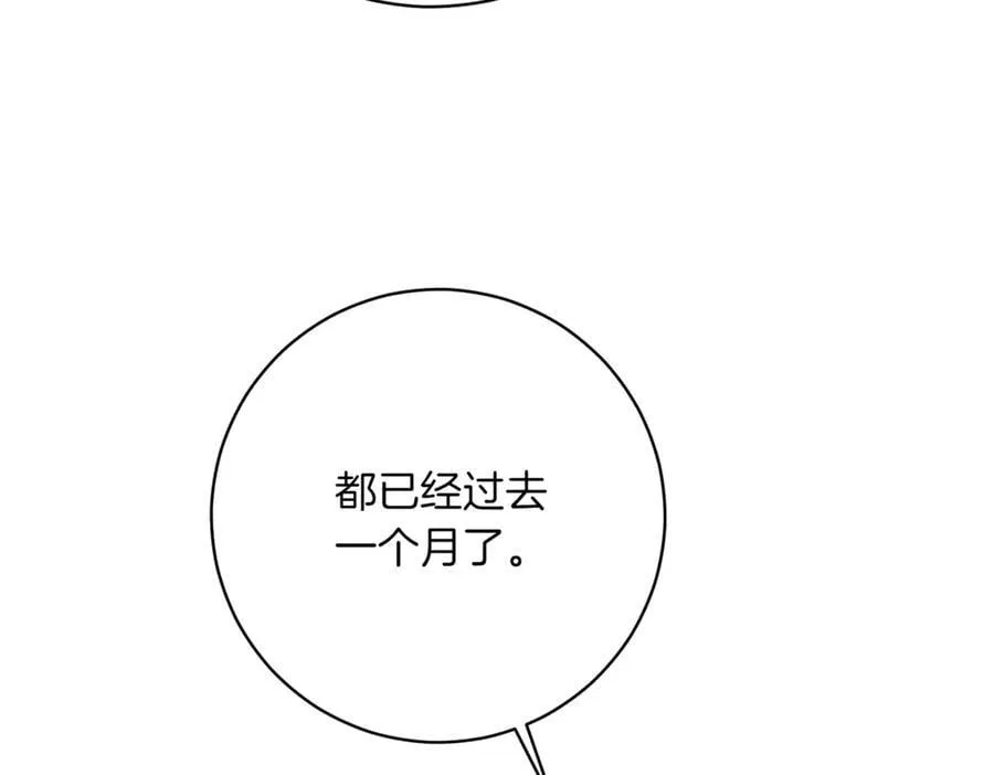 第214话 形迹可疑的哥哥31