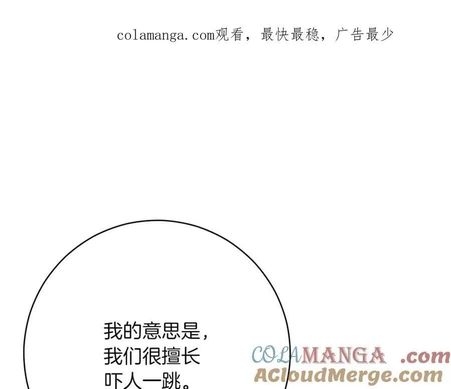 第217话 兄妹情深0