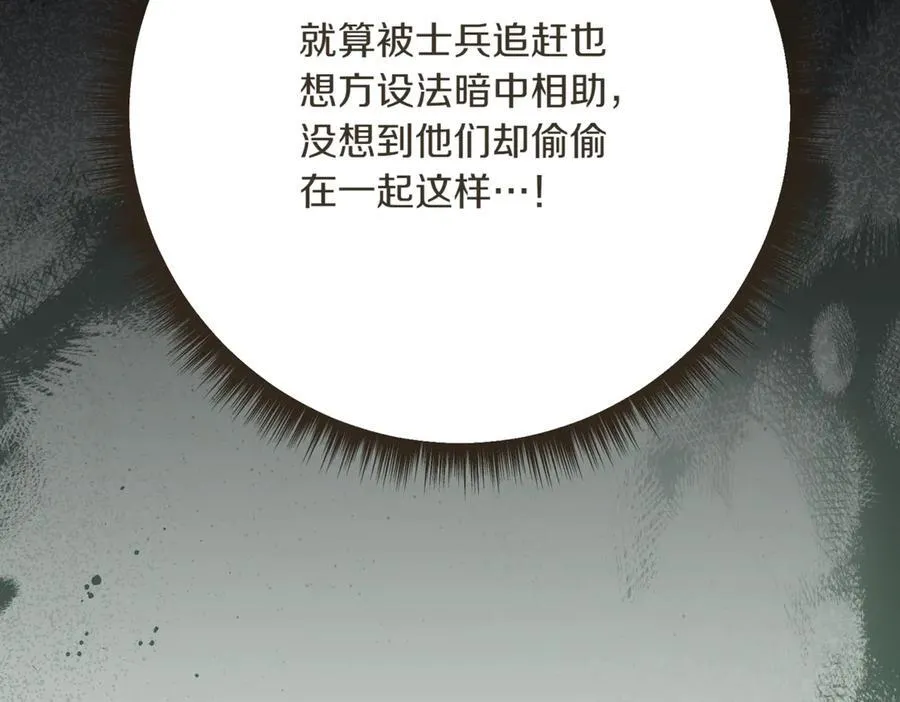 第215话 偷偷地亲亲73