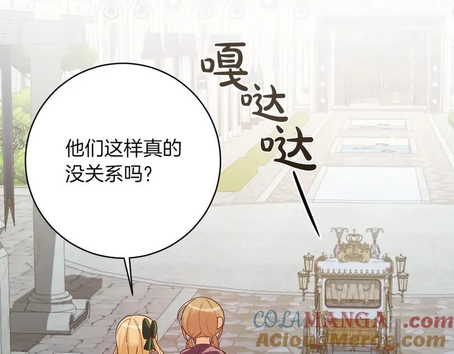 第213话 第二次表白52