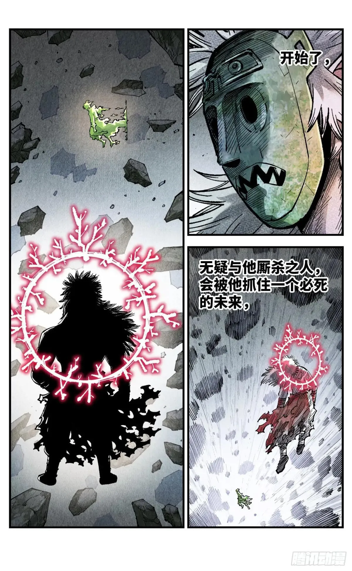 第一百四十八回：日月巅界1