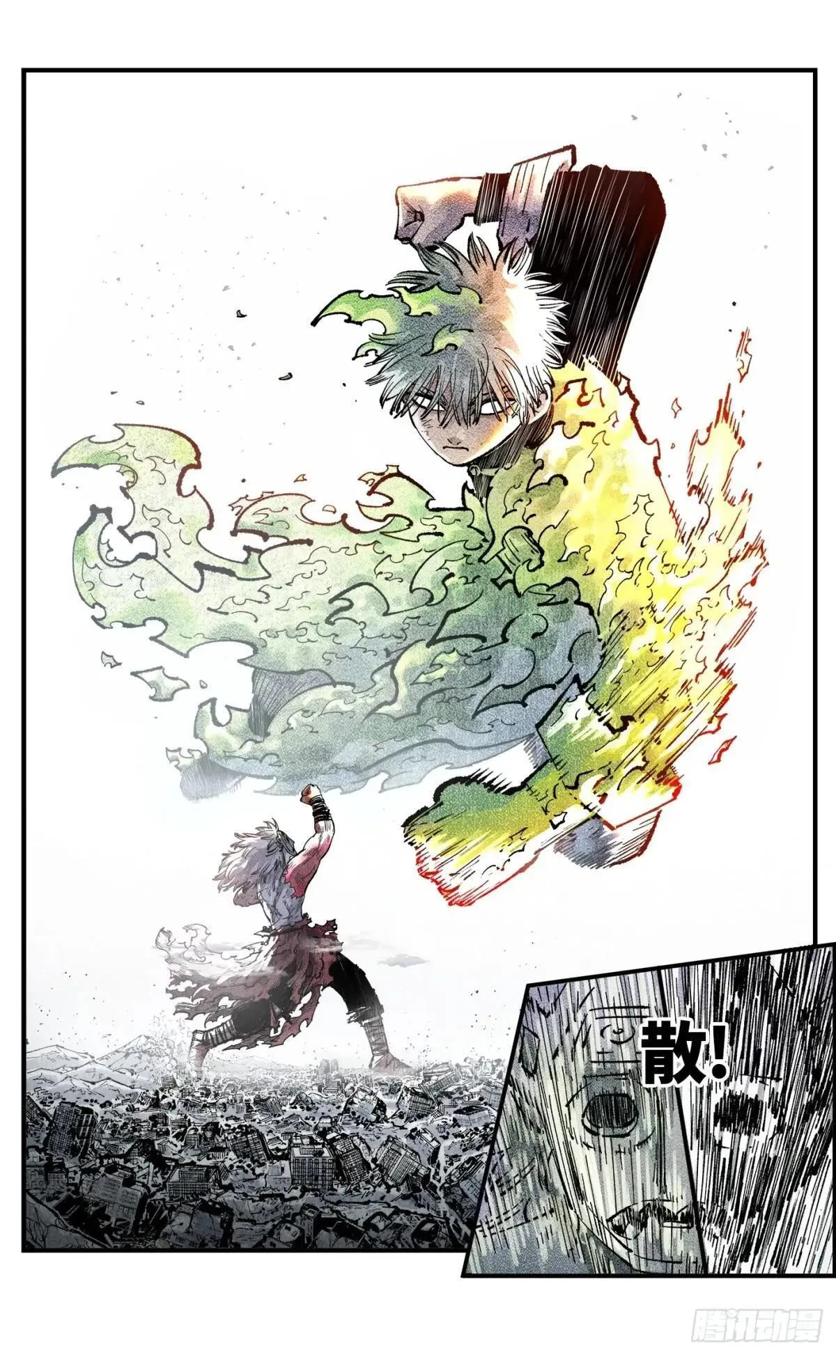 第一百四十八回：日月巅界33