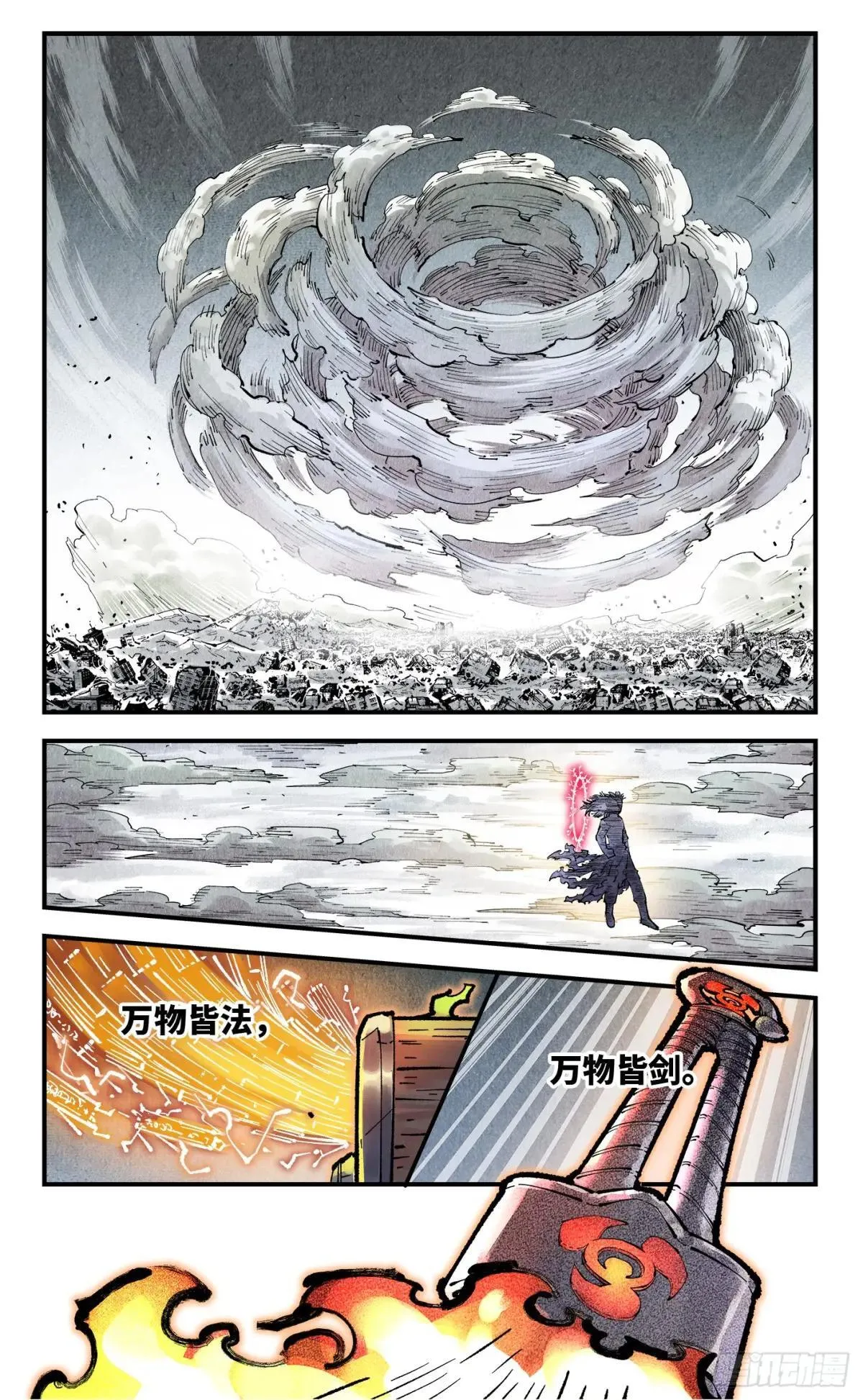 第一百四十八回：日月巅界43