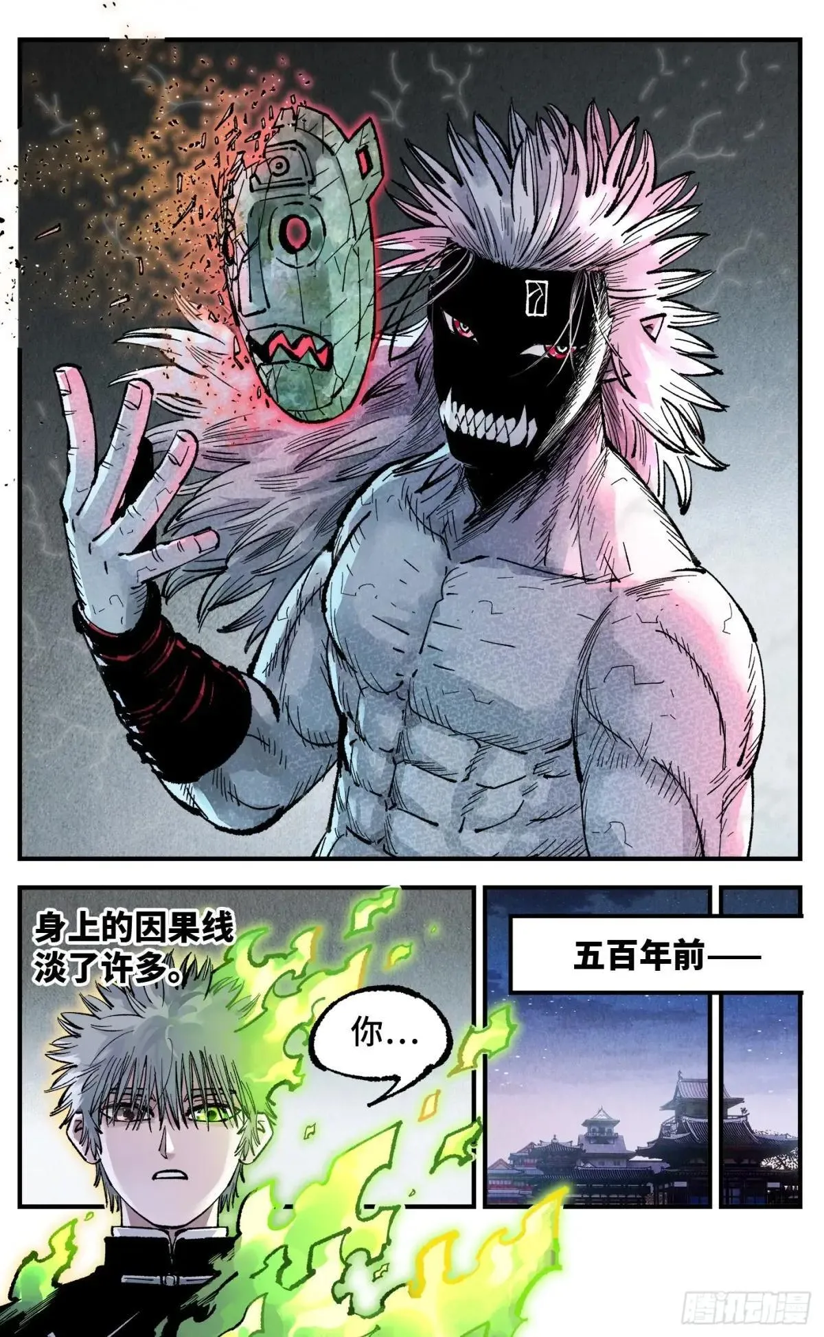 第一百四十八回：日月巅界11