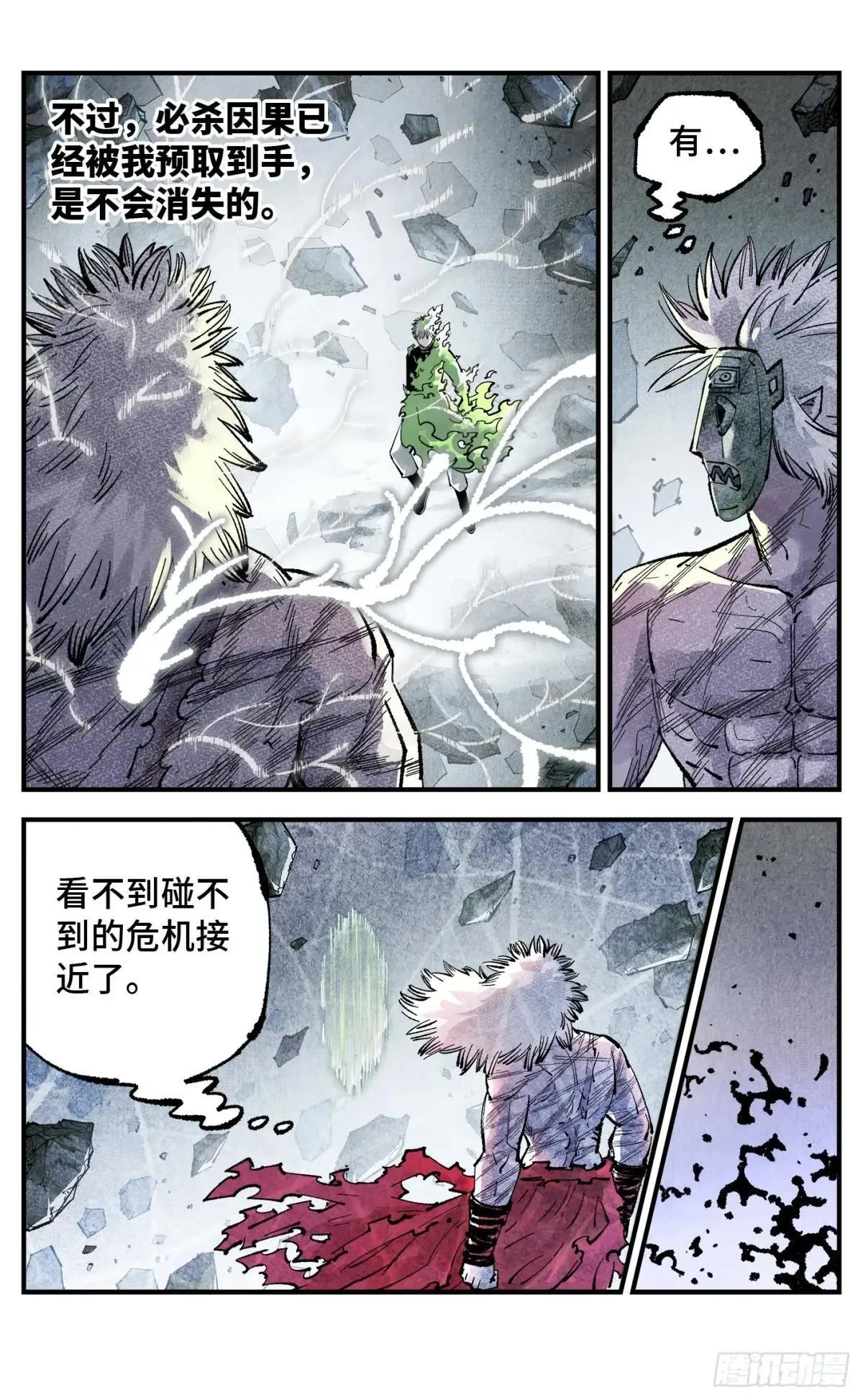 第一百四十八回：日月巅界7
