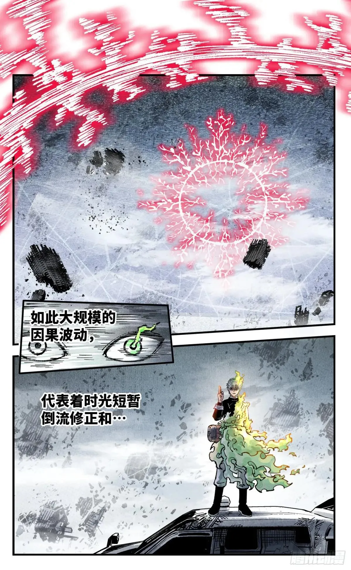 第一百四十八回：日月巅界64