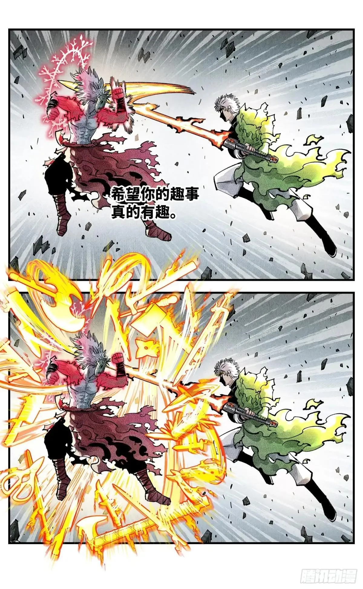 第一百四十八回：日月巅界19