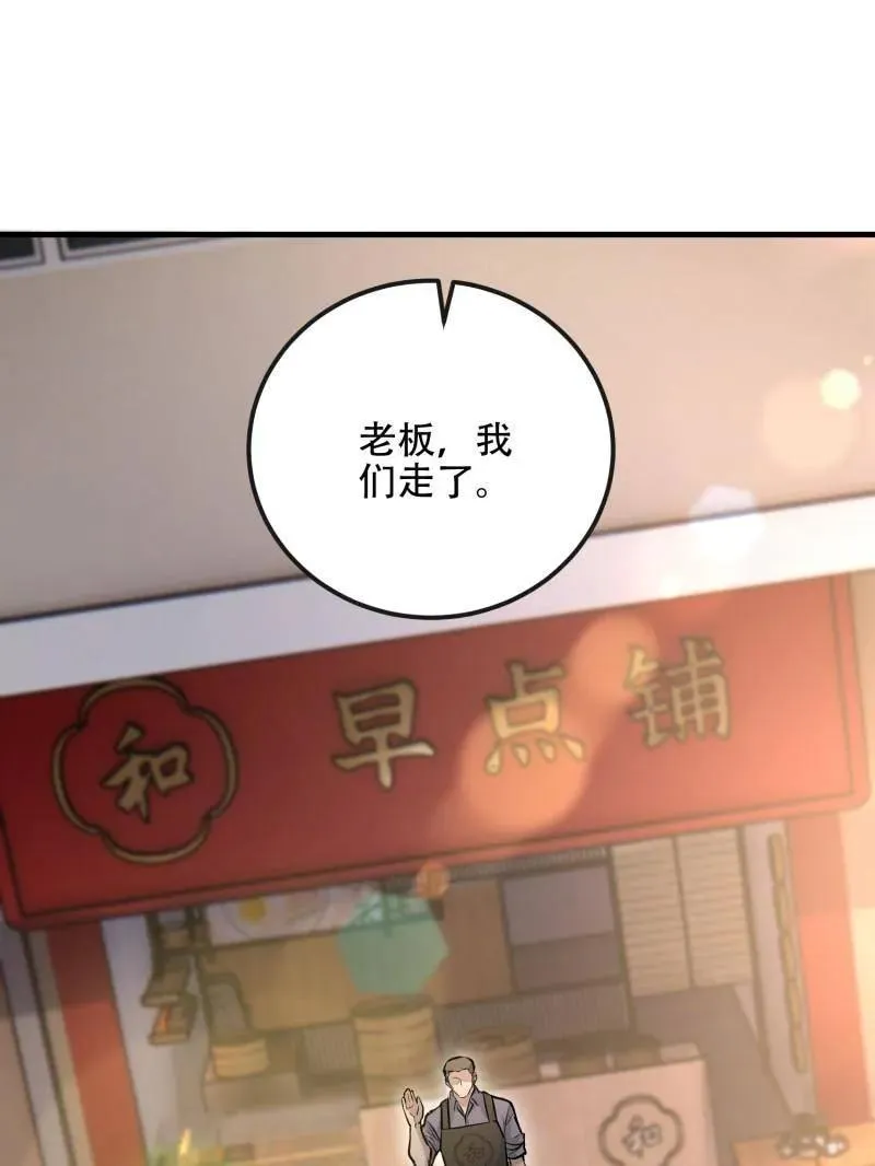 第526话 525 力所能及的事情170