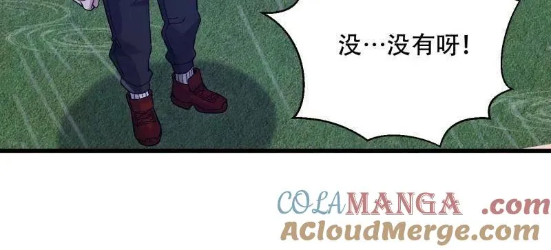 第522话 521 我出双倍28
