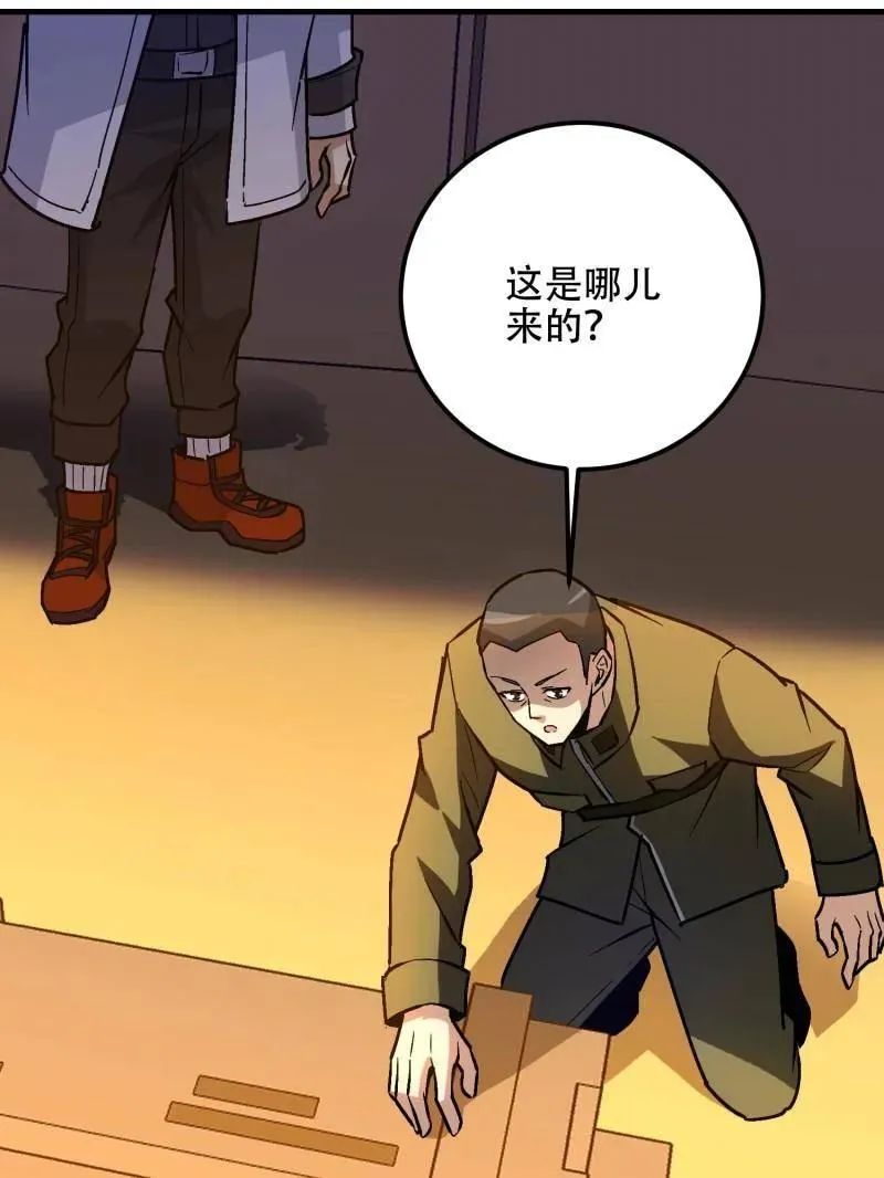 第517话 516 轻松击败145