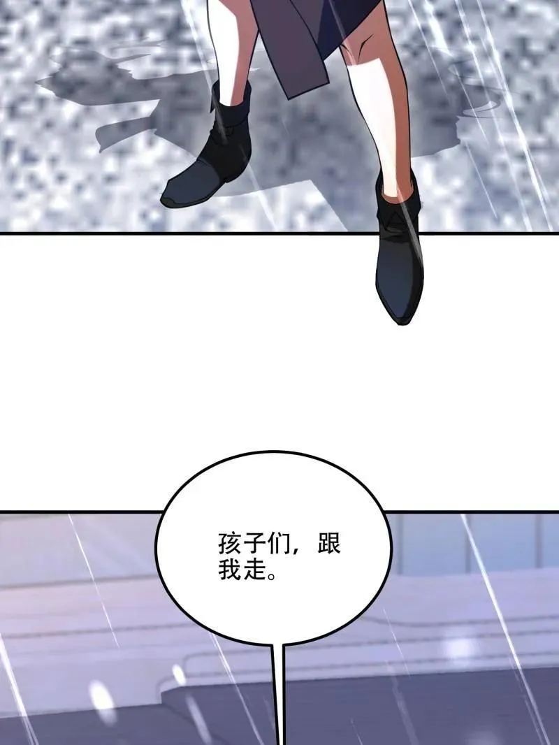 第524话 523 青禾少年43
