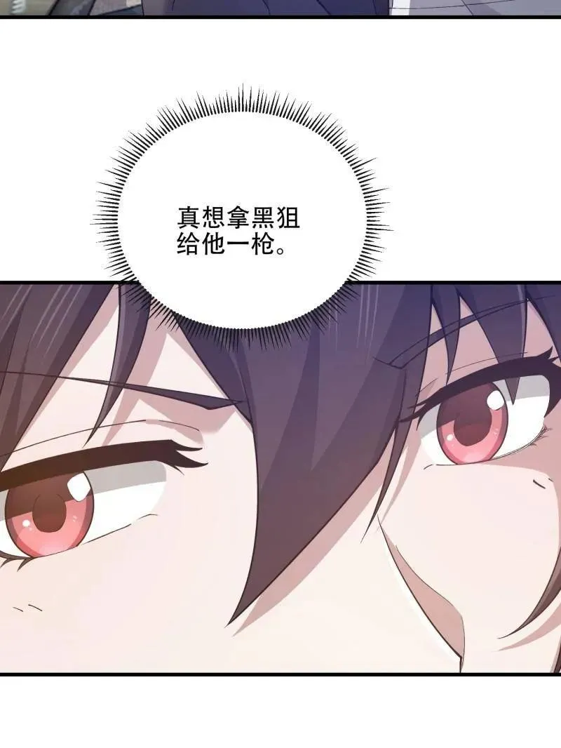 第527话 526 纳米技术43