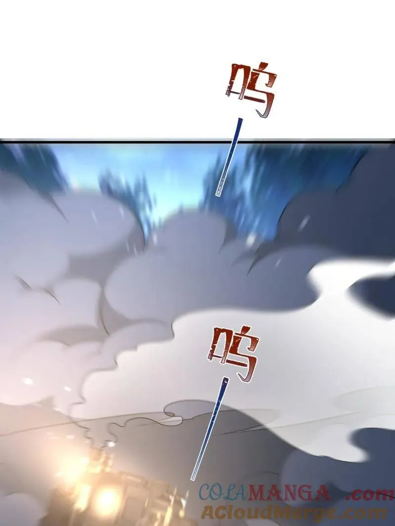 第518话 517 调查死因144