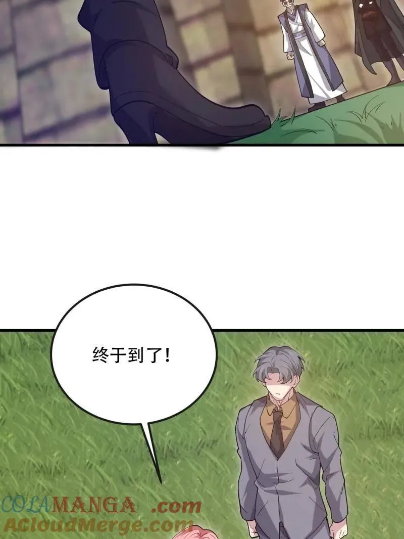 第527话 526 纳米技术168