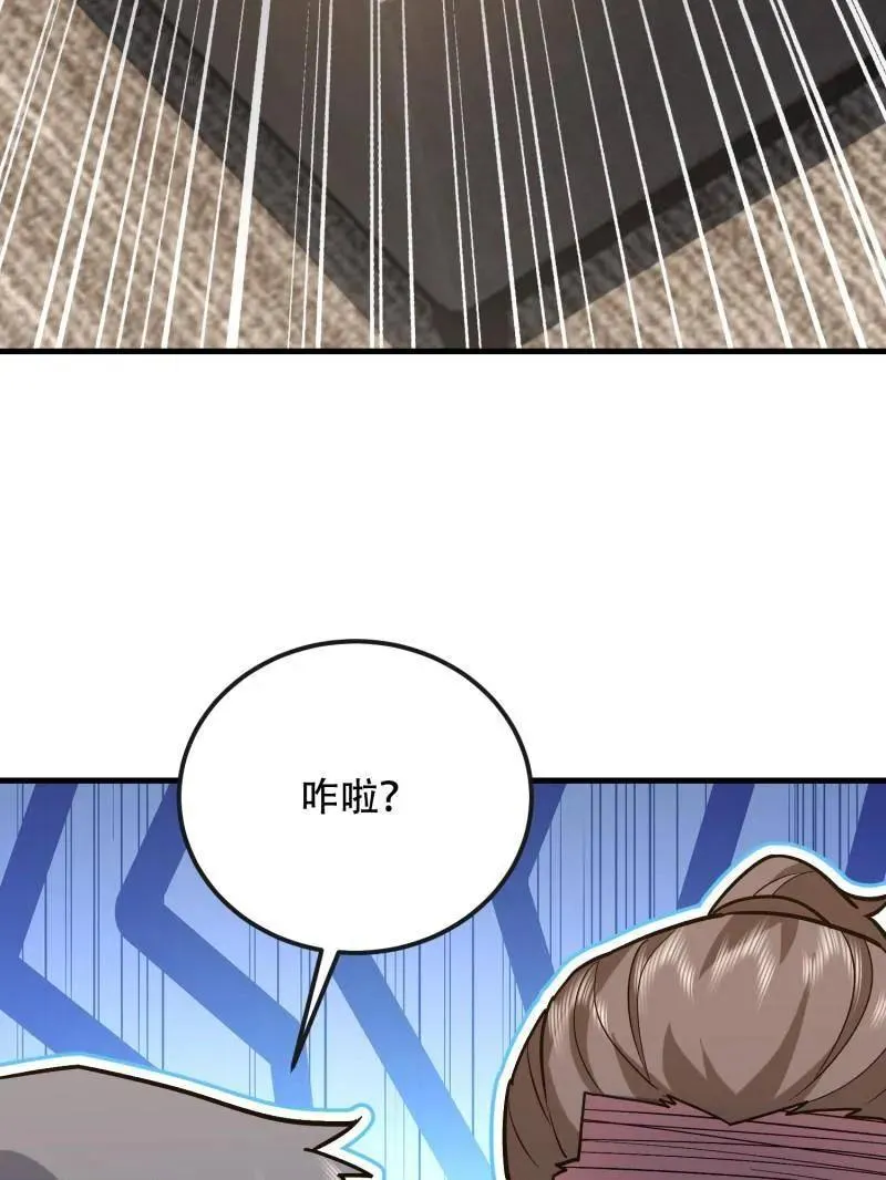 第525话 524 王八拳163