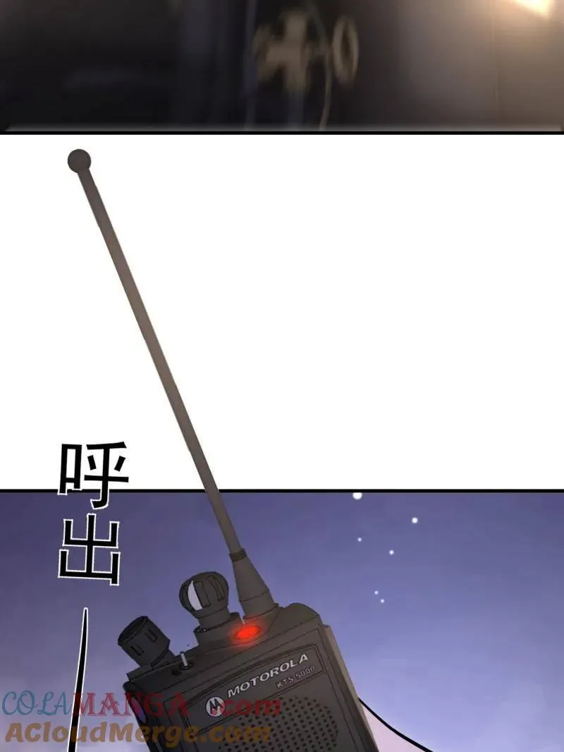 第518话 517 调查死因148