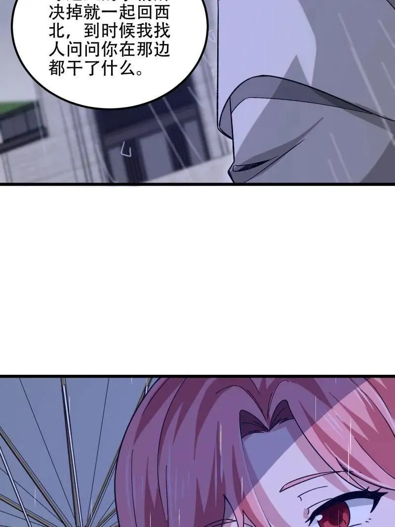 第522话 521 我出双倍31