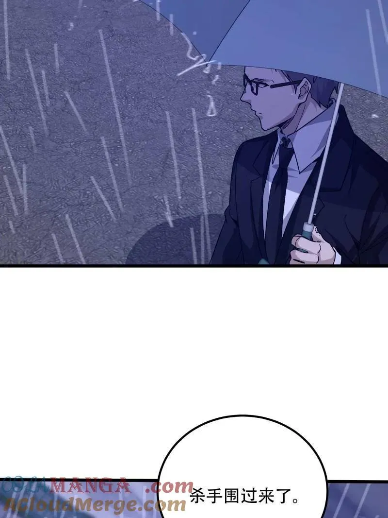 第522话 521 我出双倍68