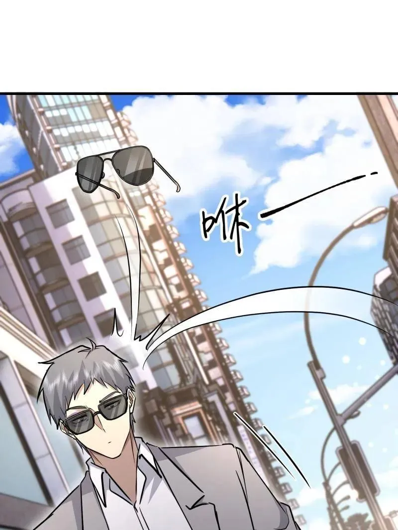 第526话 525 力所能及的事情106