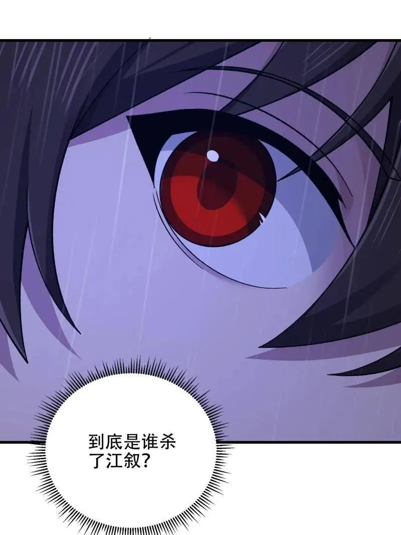 第520话 519 背后之人127