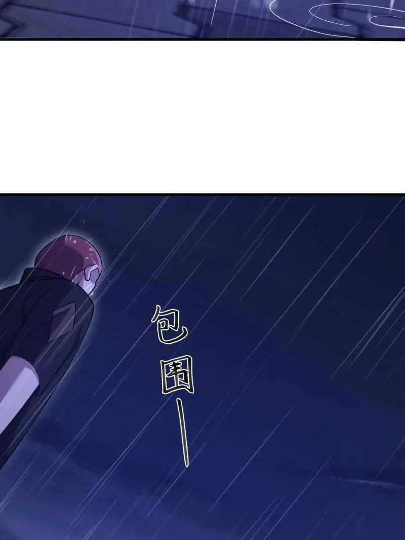 第520话 519 背后之人123