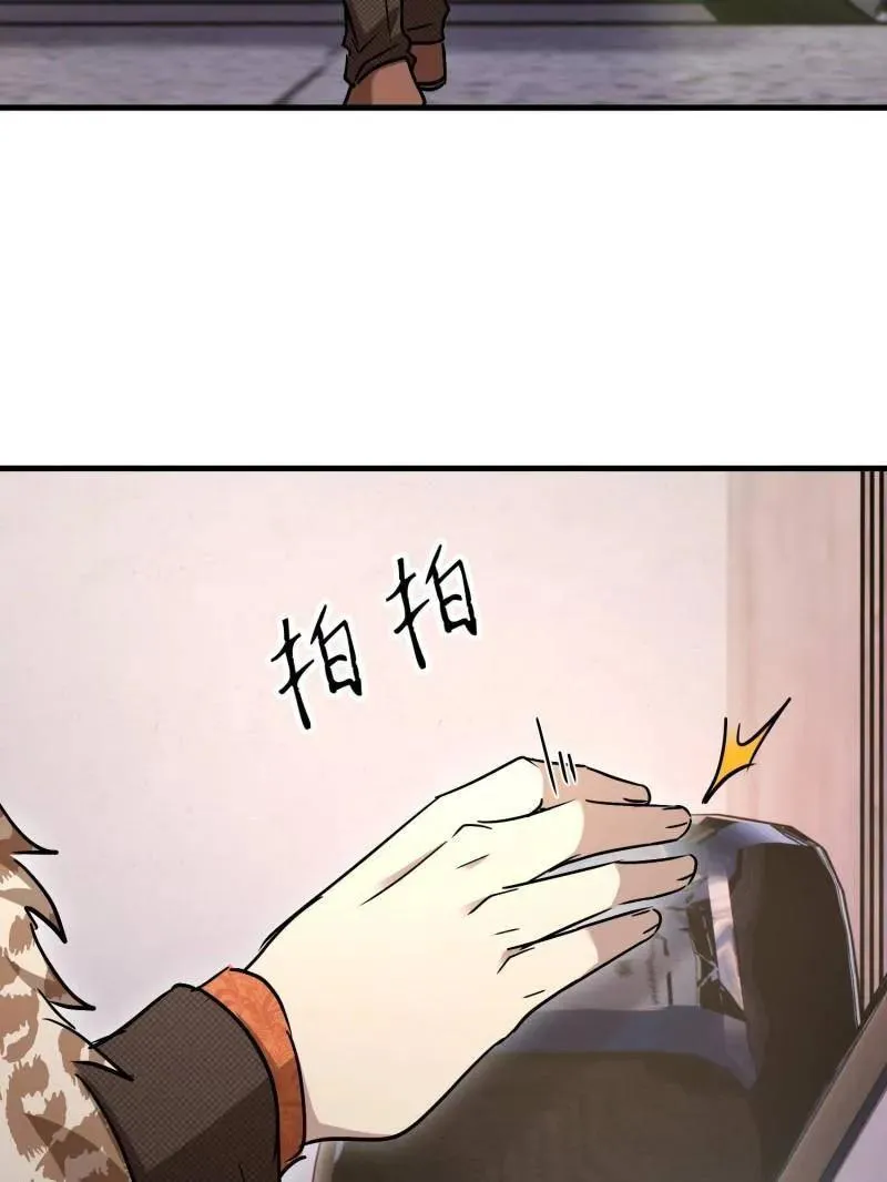 第526话 525 力所能及的事情50