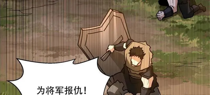 第517话 516 轻松击败99