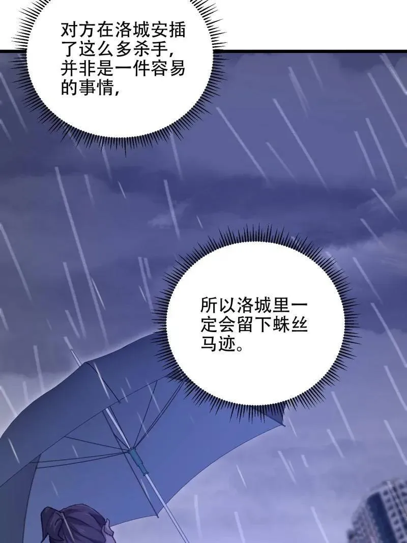 第522话 521 我出双倍49