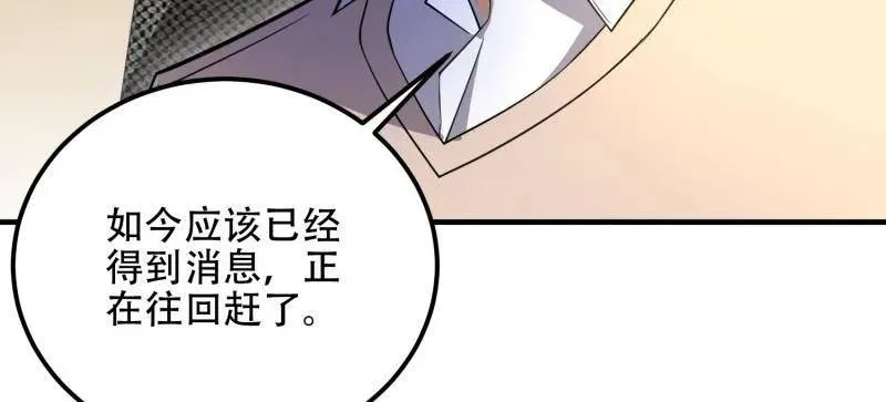 第522话 523 青禾少年175